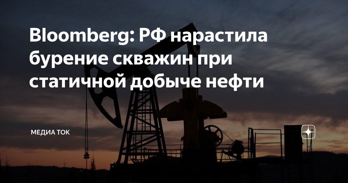 Длина нефтяных скважин