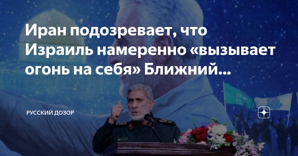 Дальней писатель