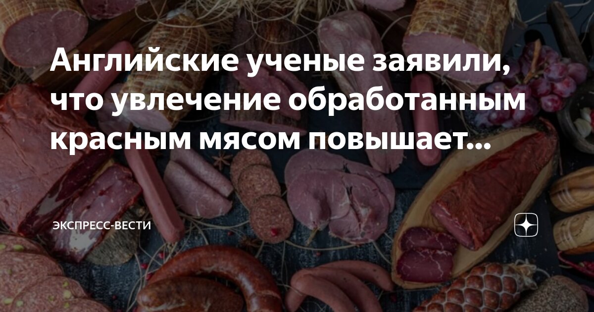 Мышиный экспресс. Мышиный экспресс. Отрава от мышей. Мышиный экспресс. Мышиный экспресс киров.