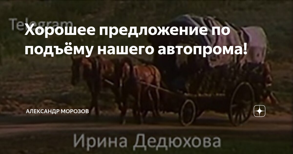 Предложения писателей