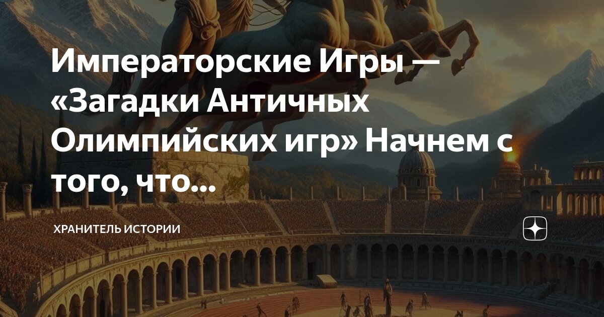 Эпоха камня периодизация. Начало античной истории. Э. Города древнего рима римская империя. Субура древний рим.