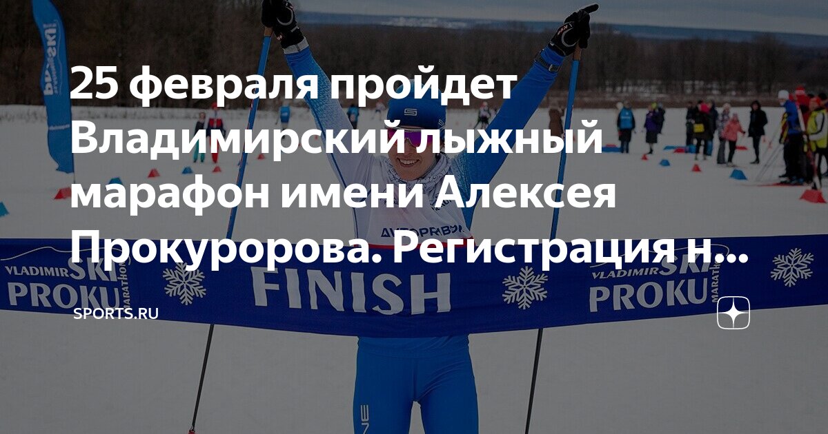 Раз пройти олимпиаду