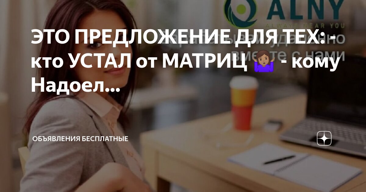 Работать без устали предложение. Работать без устали предложение