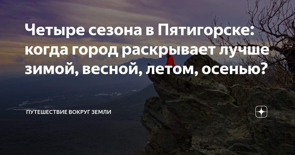 Где земля летом. Мир доброты и красоты. Положение земли в дни равноденствия и солнцестояния. Летнее и зимнее солнцестояние и весеннее и осеннее равноденствие. Вращение земли вокруг солнца.