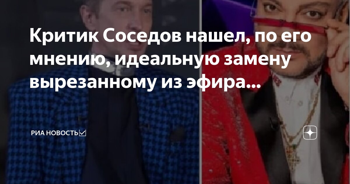 Критикуя критикуй мнение