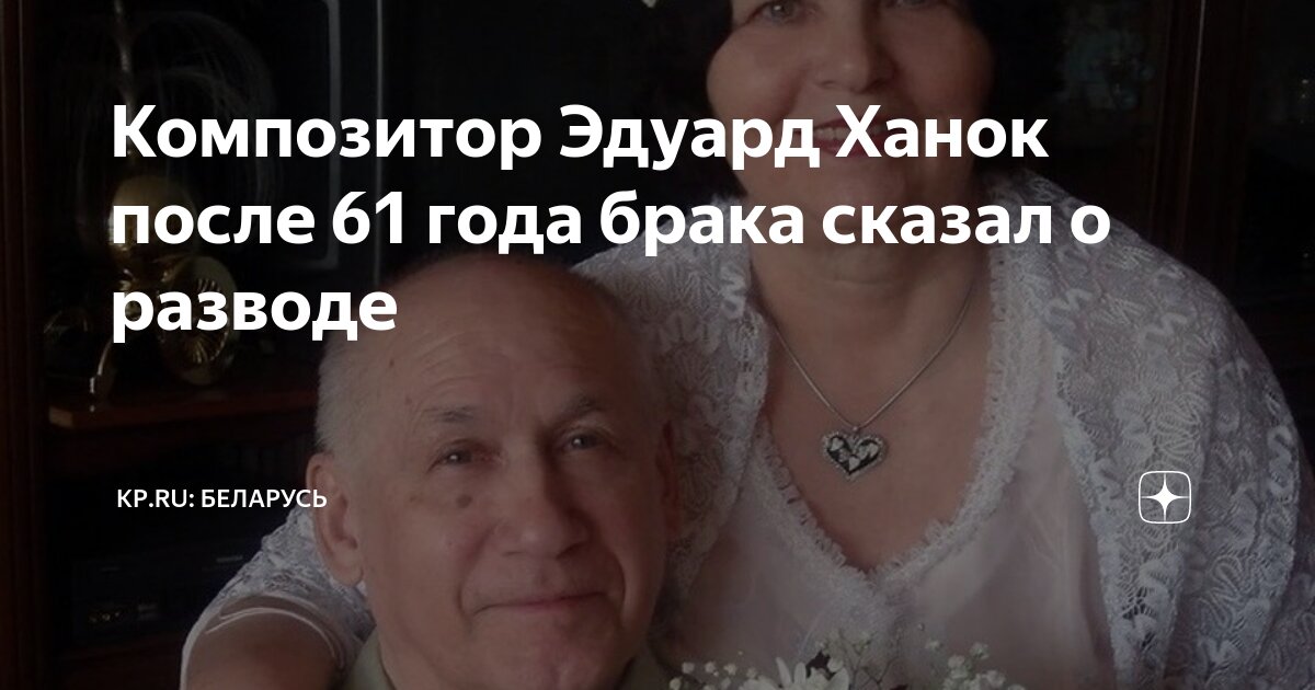 Потолок ледяной автор