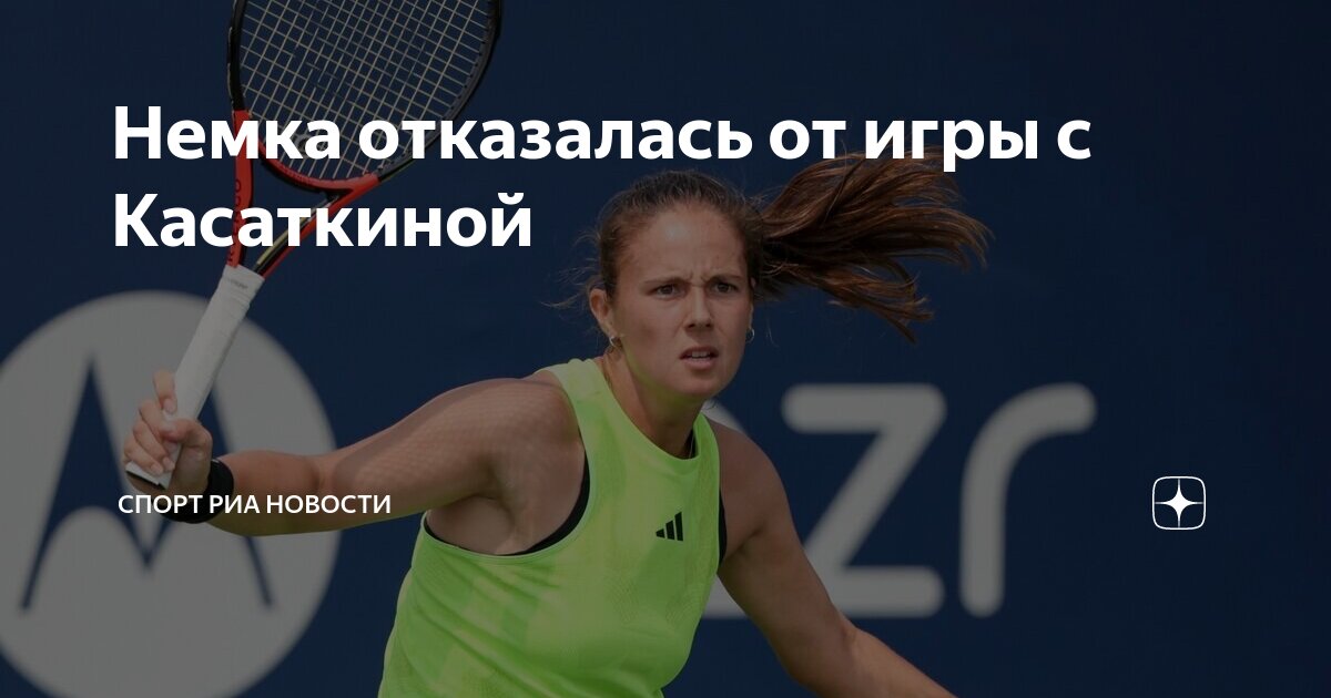 Спортивные публикации