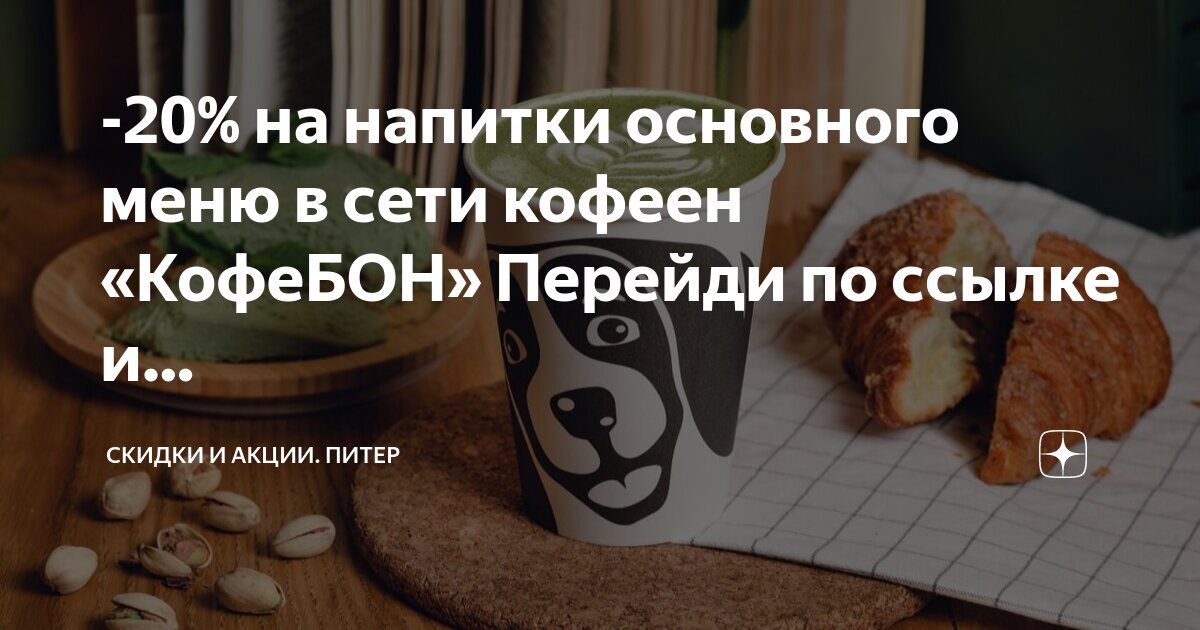 Абонент петербург