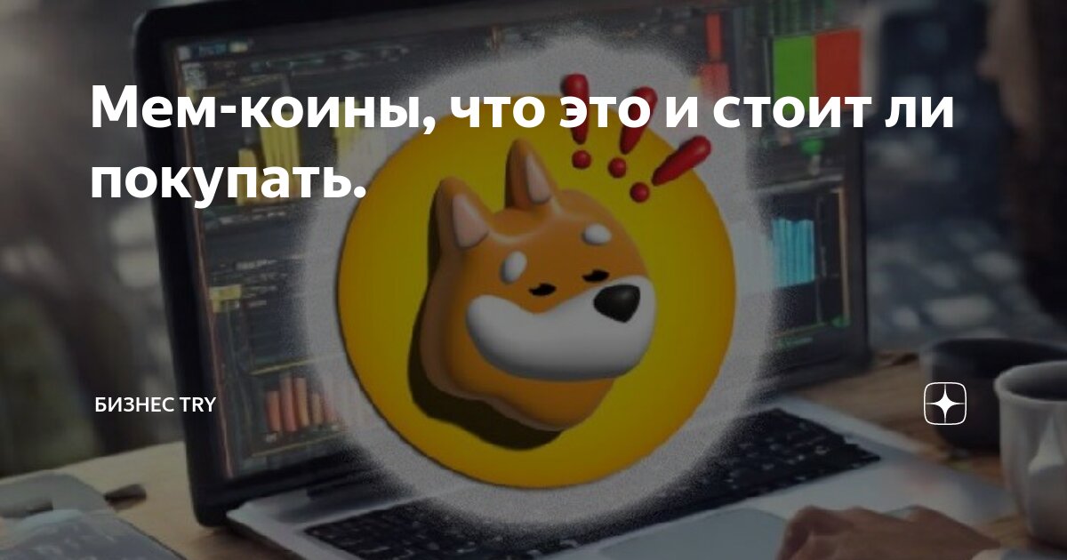 The internet and try to