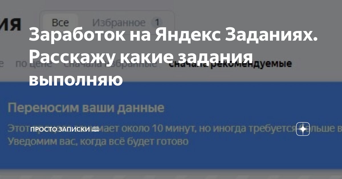 Заработок в интернете: ТОП-27 проверенных способов в 2025 году.