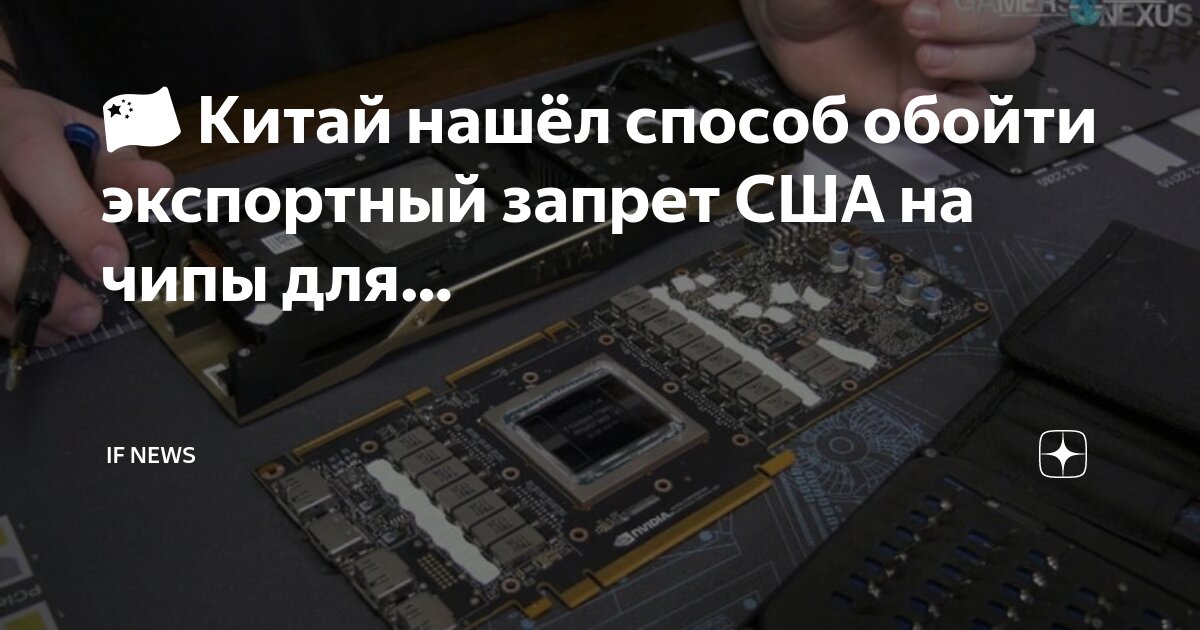 Ии запрет. Ии запрет