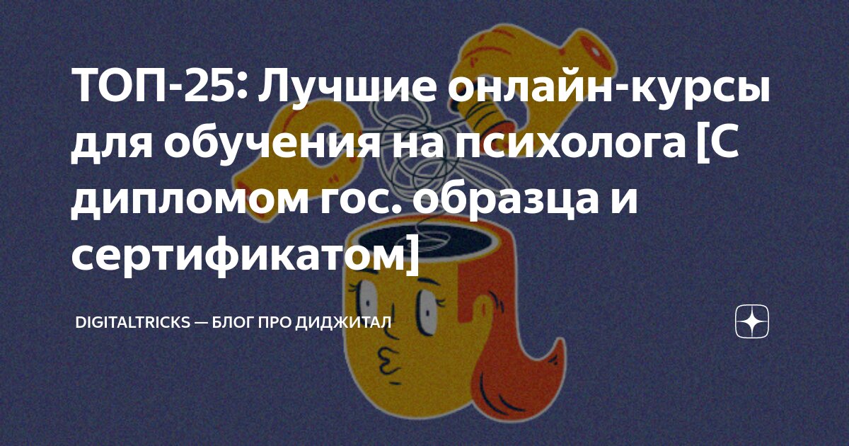 Выпускник магистр. Высшее юридическое образование. Студенты выпускники. Где можно работать с дипломом. Магистратура аспирантура докторантура.