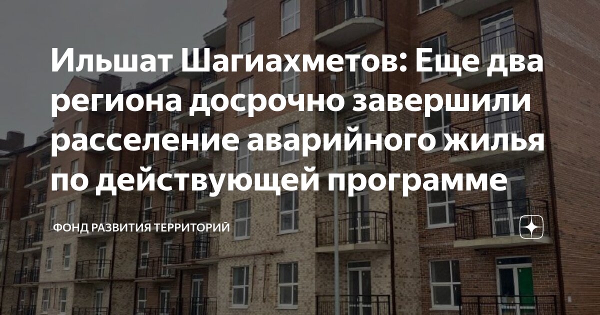Ошибка аварийное завершение. Ошибка аварийное завершение