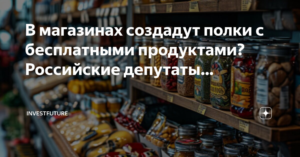 Торговое предприятие. Ассортимент супермаркета. Предприятия розничной торговли. Непродовольственные товары в корзине. Розничные торговые предприятия.