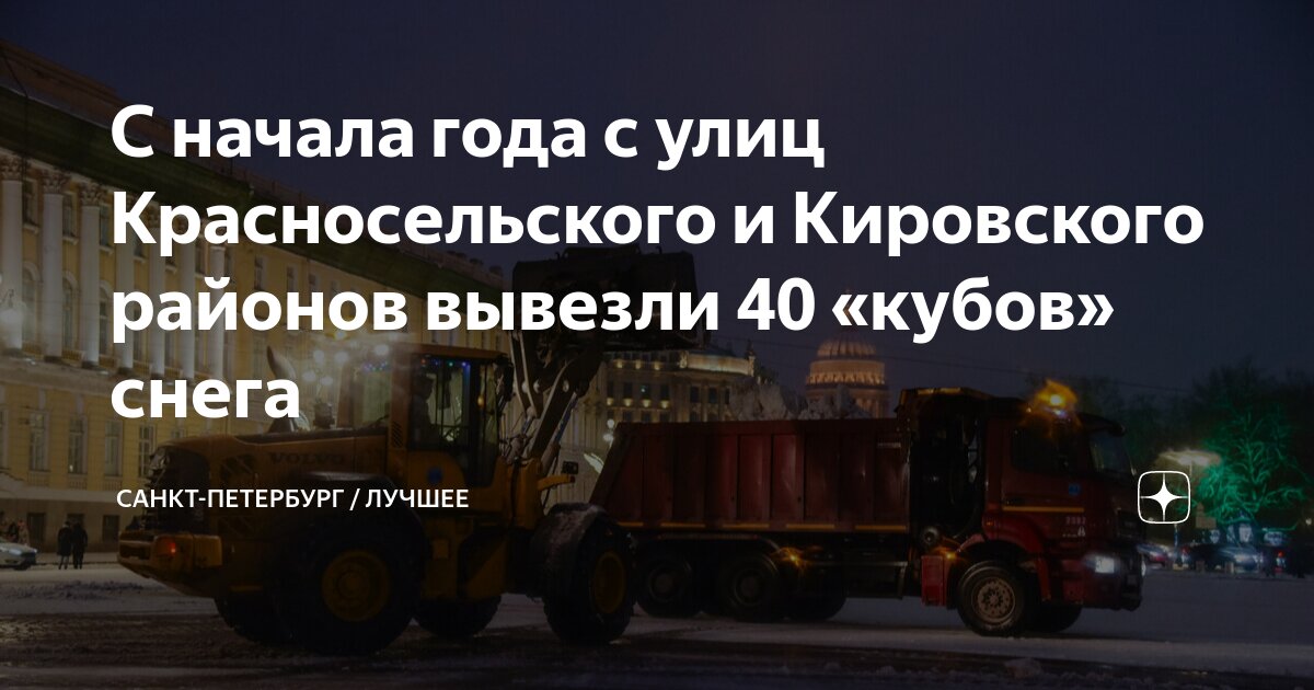 Работа в кировском красносельском районе спб. Общежитие кировского завода санкт-петербург. Работа в кировском красносельском районе спб. Работа в кировском красносельском районе спб. Работа в кировском красносельском районе спб.