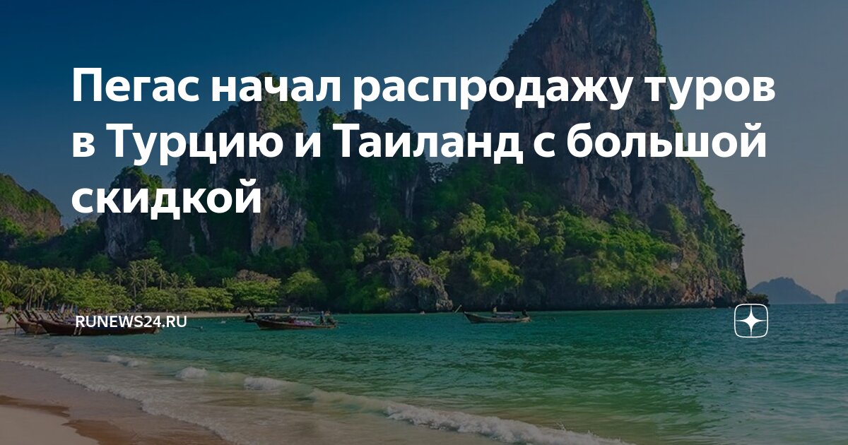 Какой туроператор дешевле в турцию. Какой туроператор дешевле в турцию