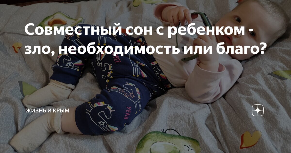 К чему снится что ребенок описался