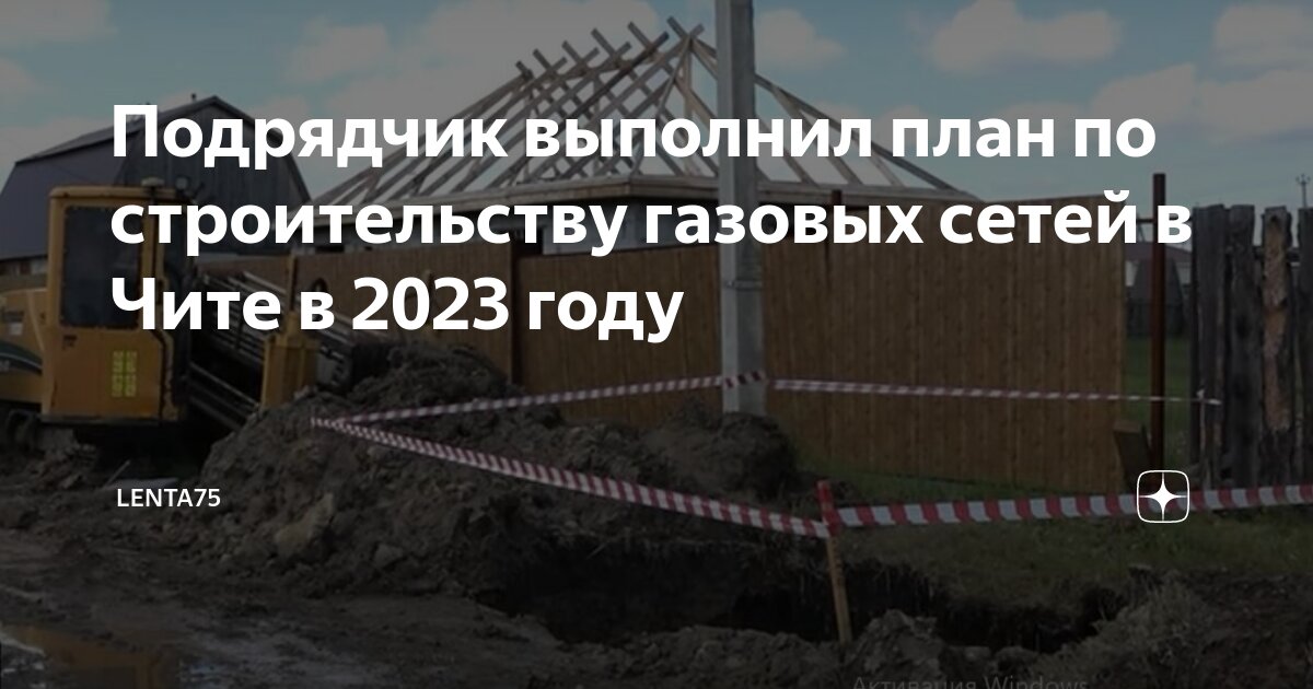 Афиша чита ноябрь 2023