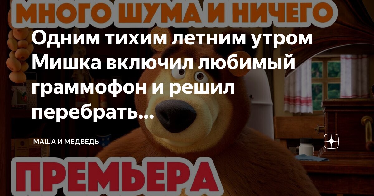 Включи угадай настоящего. Включи угадай настоящего