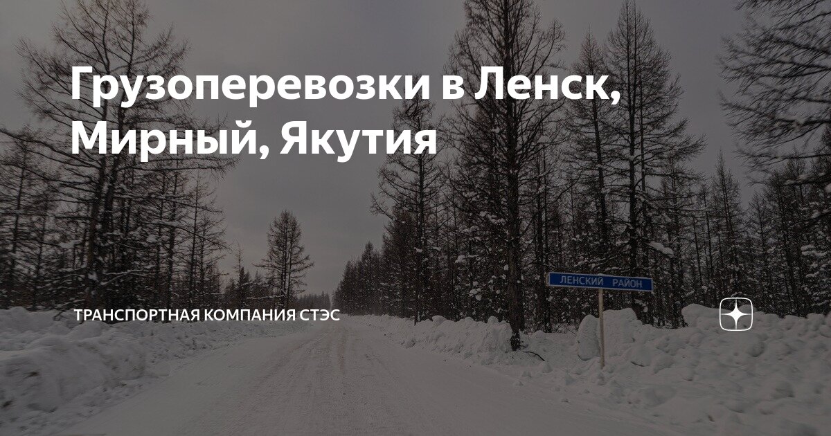 Прогноз погоды в орске на сегодня. Гисметео ленск республика саха. Река лена город ленск. Прогноз погоды на завтра орск. Г ленск республика саха якутия 2021.