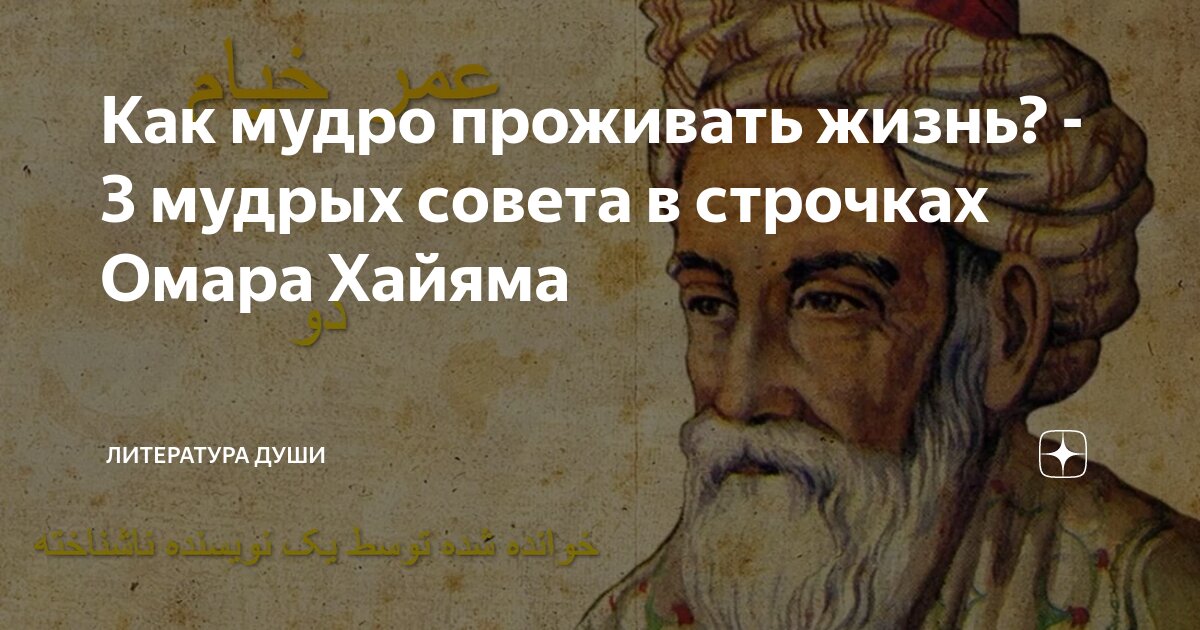 Много лет живет душа в душу. Много лет живет душа в душу