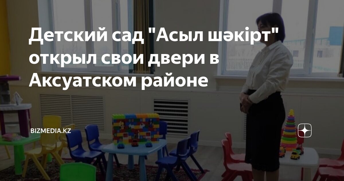 Вакансии в частный сад