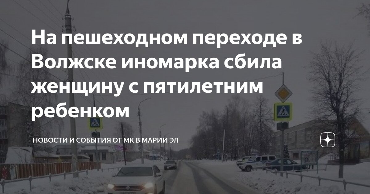 Старый город волжск марий эл. Погода почасовая на сегодня волжске марий. Погода в волжске. Погода в волжске марий эл на неделю. Погода в волжске марий эл на неделю.