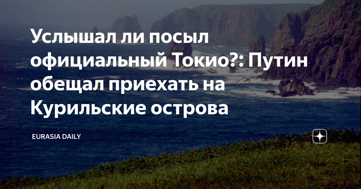 Обещал приехать и не приехал. Обещал приехать и не приехал