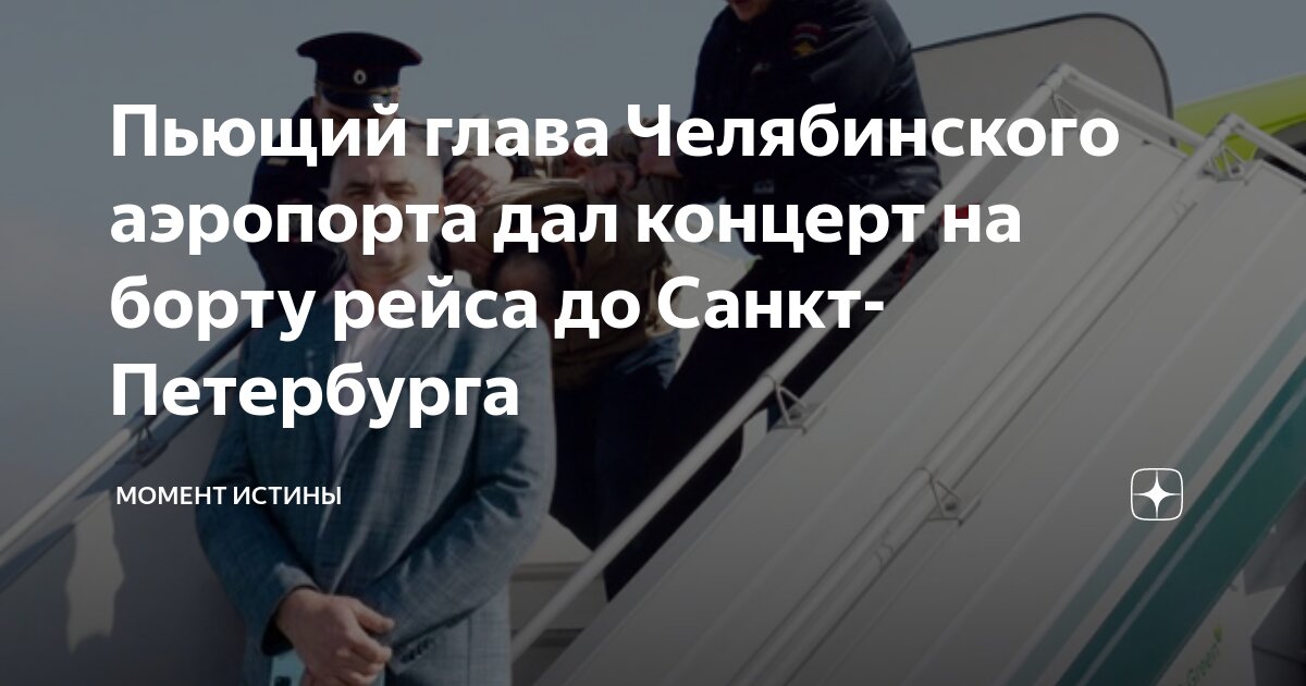 Где пит в питере пить. Где пит в питере пить