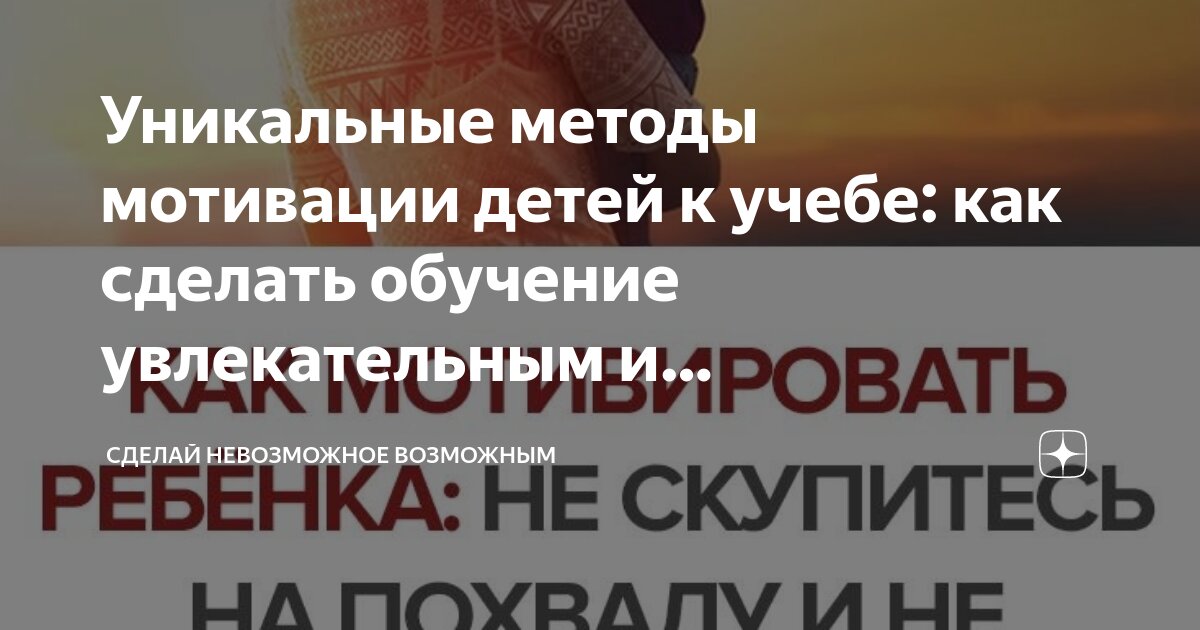 Методы обучения требования. Актуальные проблемы методики преподавания окружающего мира. Статьи по методике преподавания. Современные методики преподавания. Методы и технологии обучения.