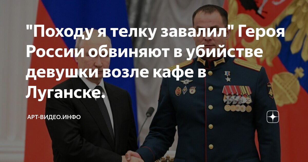 Видео, как серийный насильник нападал на девушек в Луганске, опубликовало МВД