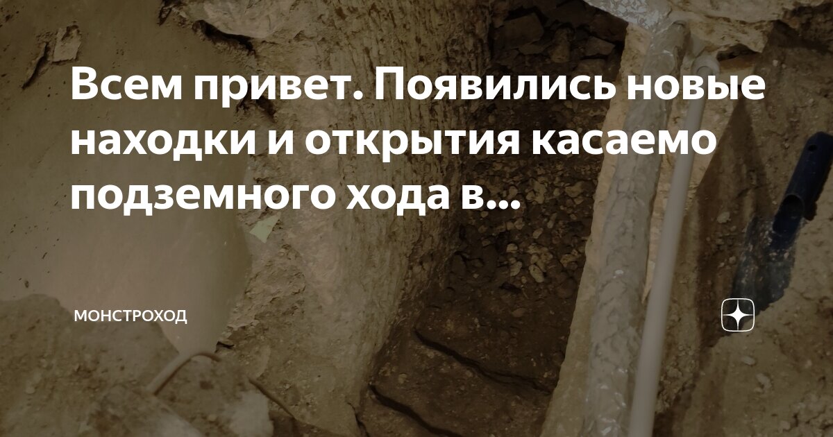 Бигфут из нивы шевроле. Вездеход на мостах газ 66. Монстроход москвич. Монстроход. Снегоболотоход из газ 66.
