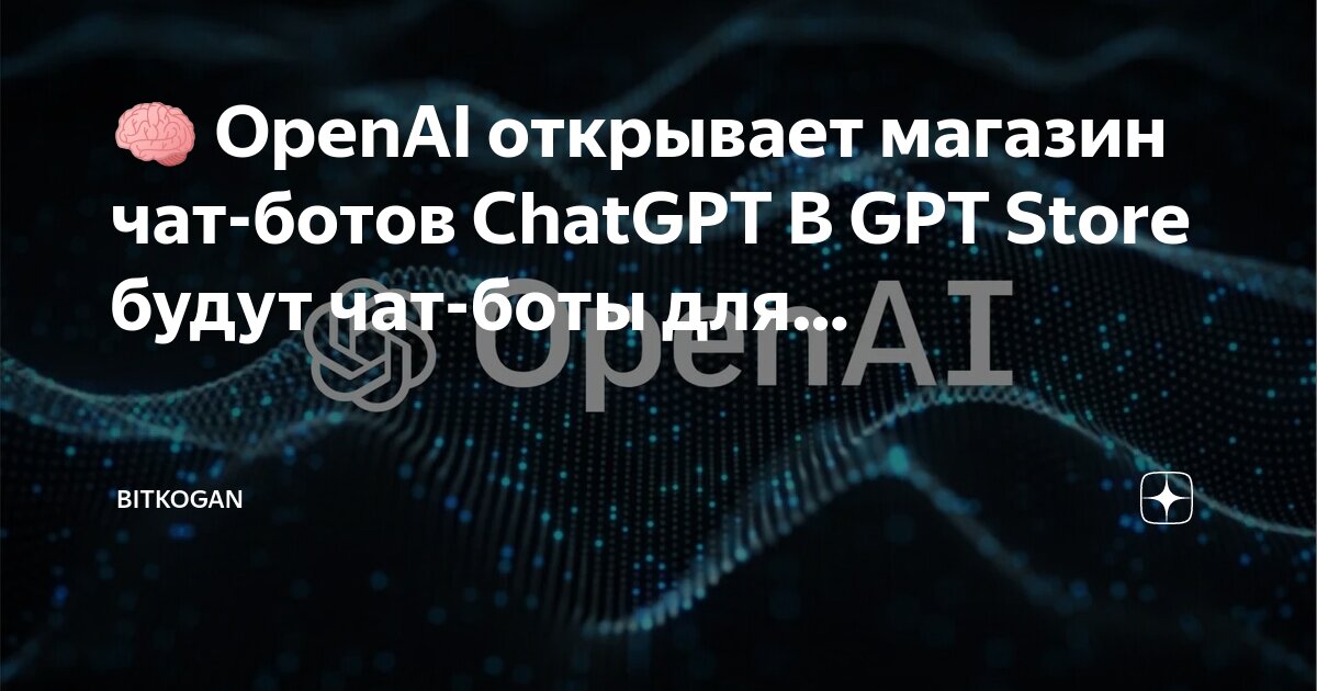 Математический gpt