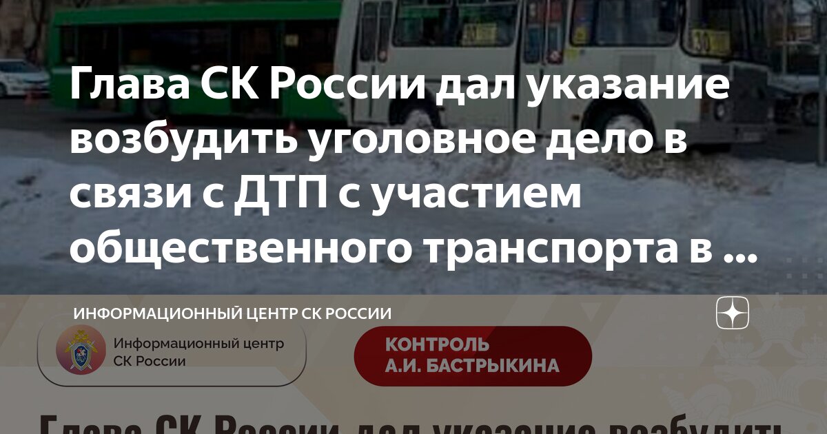 Женщины в общественном транспорте. Возбуждение в транспорте. Прижимается в транспорте к девушке. Парень и девушка в автобусе. Прижали а транспорте.