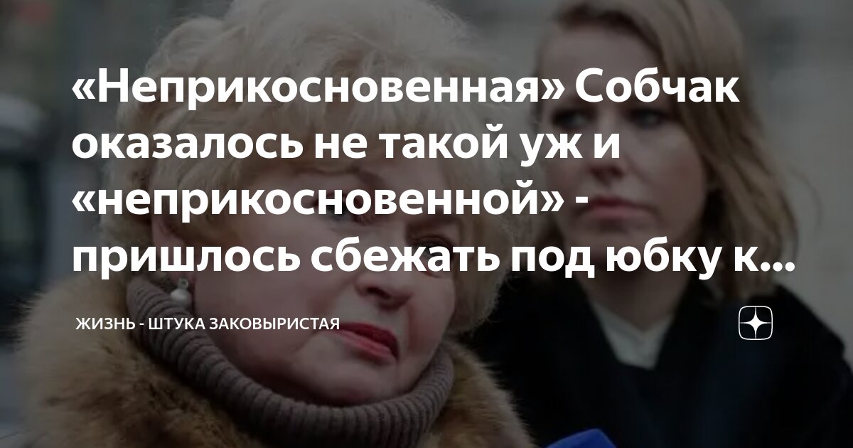 «Не выходит из моды»: Ксения Собчак примерила юбку макси и алый топ в этническом стиле