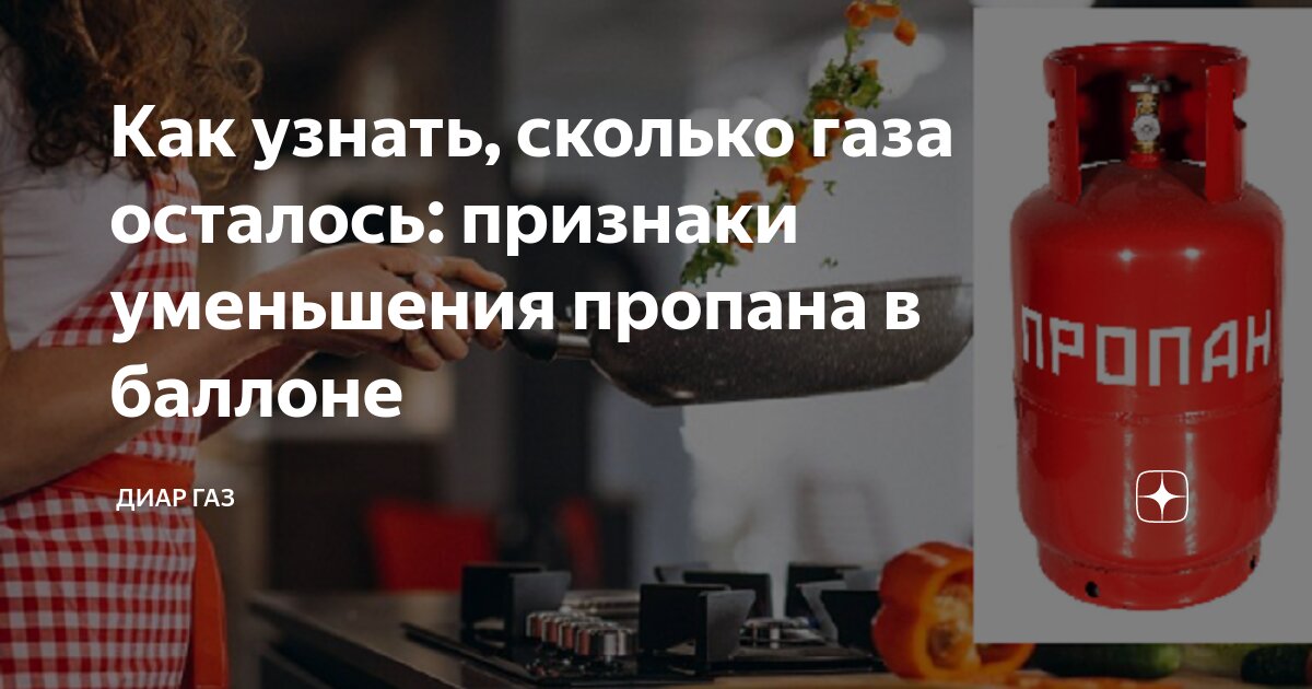 Как определить число молекул в 0,01 м3 газа, измеренного при н.у.?