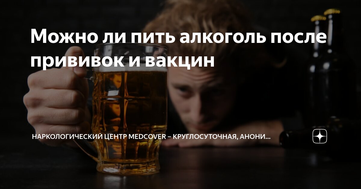 Супрастин инструкция по применению таблетки взрослым. Можно ли пить супрастин с алкоголем. Состав прививки реакция манту. Можно ли пить супрастин с алкоголем. Супрастин и алкоголь совместимость.