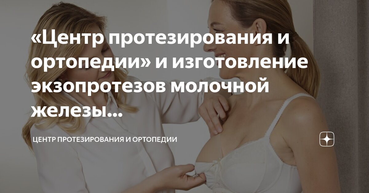 Протезирование молочных. Протезирование молочных