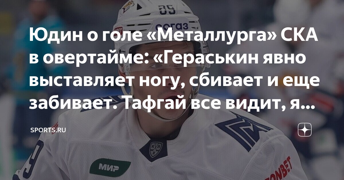 Видеть во сне сбитую. Видеть во сне сбитую