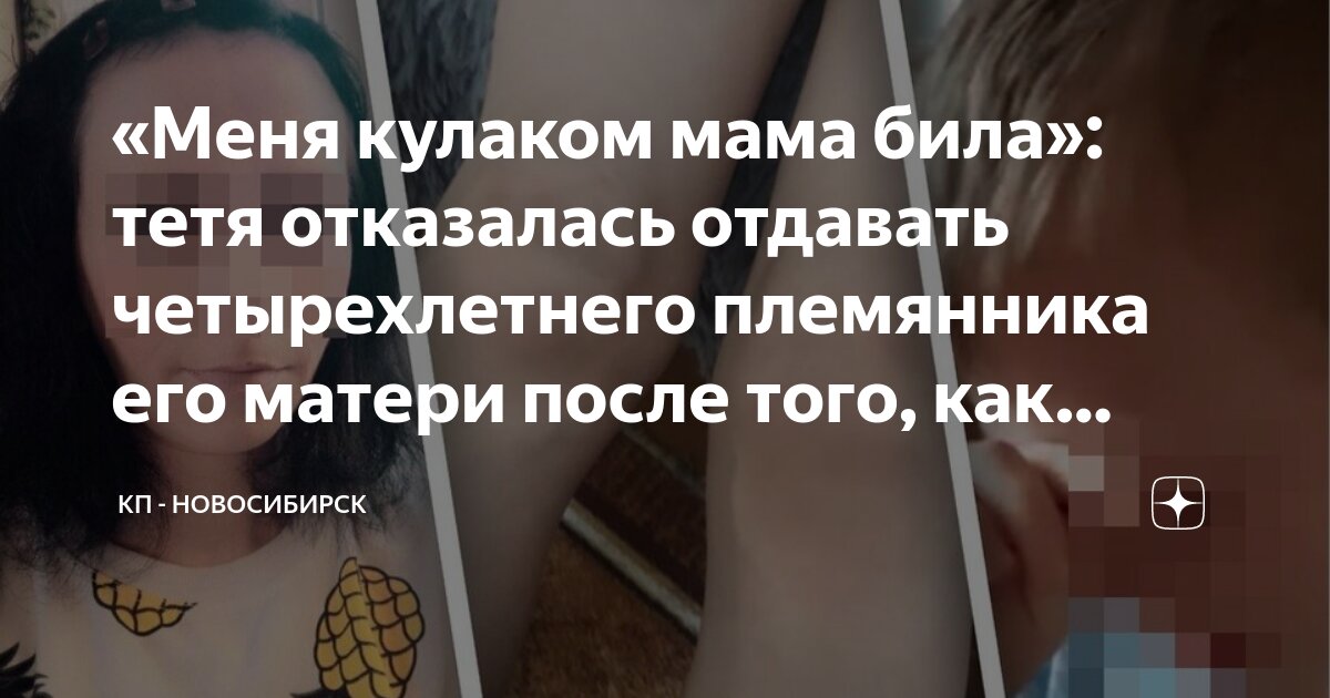 Тетя и племянник в душе