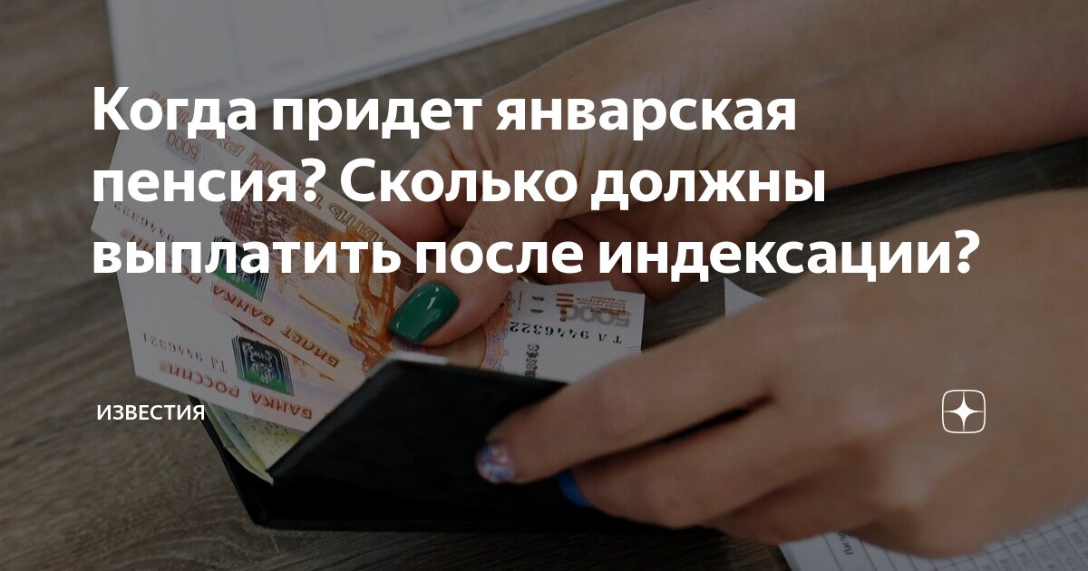 Как узнать сколько налогов надо заплатить. Как узнать сколько налогов надо заплатить