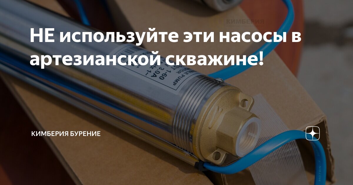 Для каких полезных ископаемых бурят скважины