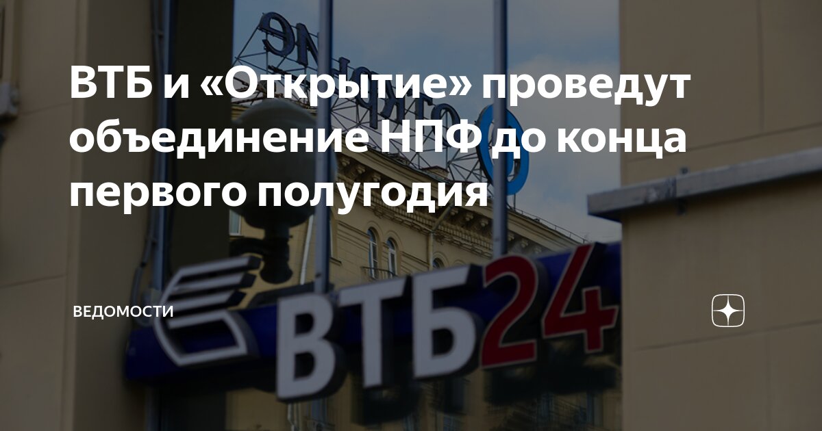 Какой счет открыть для перечисления пенсии. Как перечисляется пенсия на карту. Пенсионного счета пфр. Извещение о состоянии лицевого счета в пфр. Какой счет открыть для перечисления пенсии.