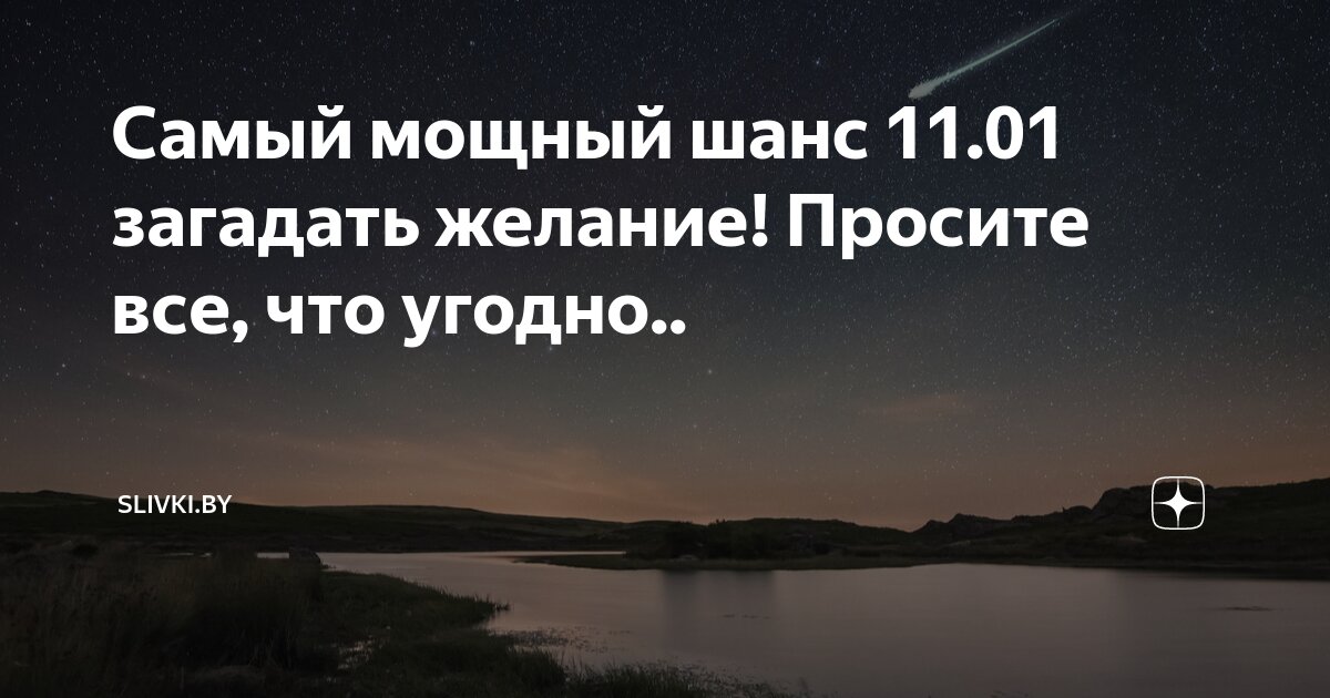 Вопросы чтобы отвечать да нет. Ваня загадал число. Ваня загадал число. Ваня загадал число. Загадай число джон вердон.