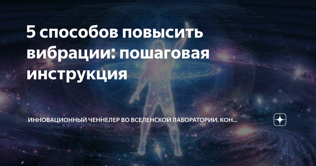 Как ваш внутренний Свет влияет на людей (Руди Ольга Давыдовна) / делюкс-авто.рф