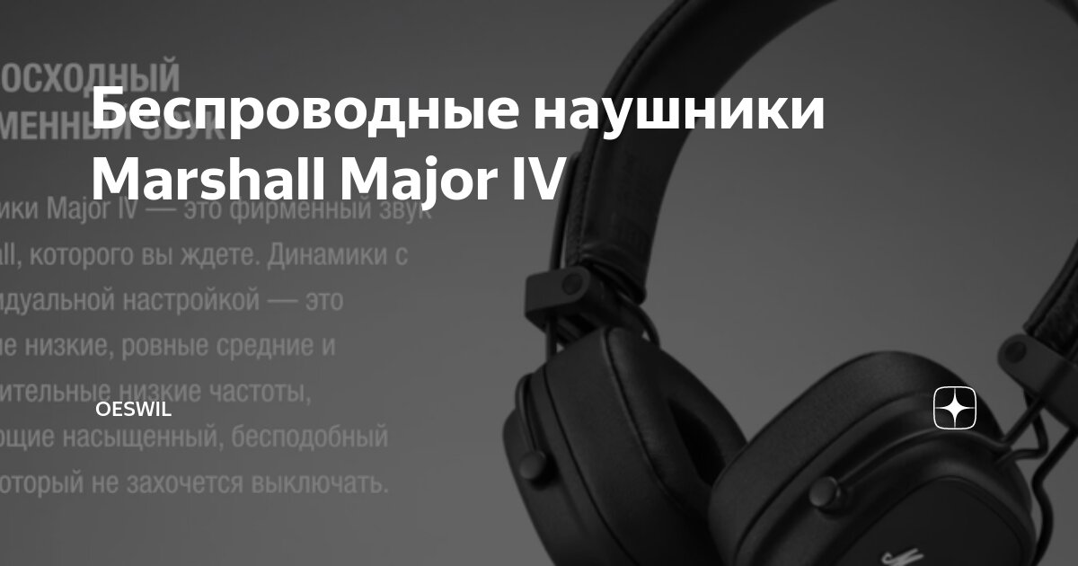 Bluetooth наушники зарядка