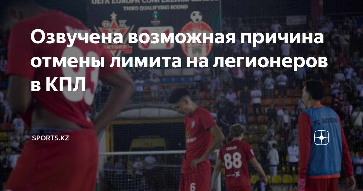 Можно ли установить лимит. Можно ли установить лимит
