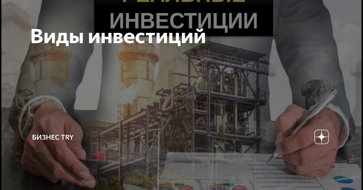 Деньги и экология. Инвесторы для бизнеса. Гранты для малого бизнеса. Финансы и инвестиции. Инвестиции.