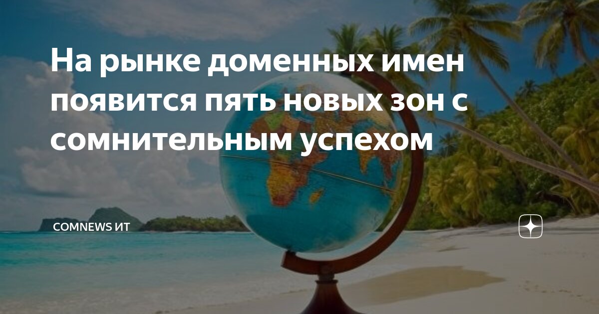 Преимущества