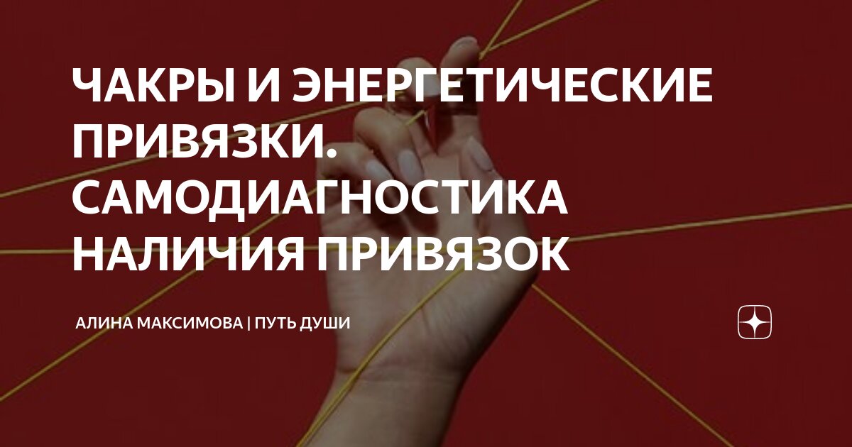 Как снять энергетику с кольца Обручальное кольцо крадет половую энергетику. Магия колец YouTube